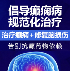 男生鸡巴插女生逼视频直播成人网站癫痫病能治愈吗